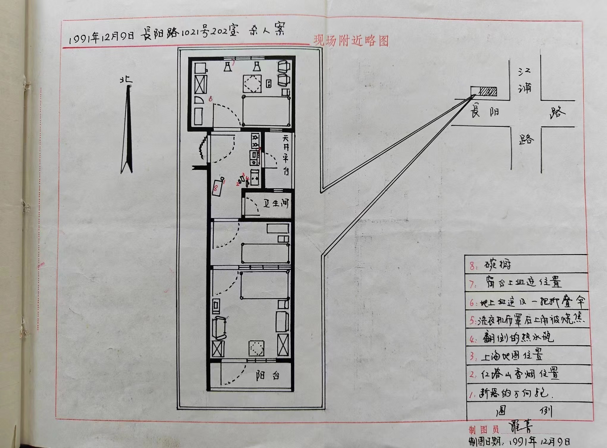 上海侦破33年前杀人案：男子为买球鞋入室抢劫，12岁男孩目睹其逃跑