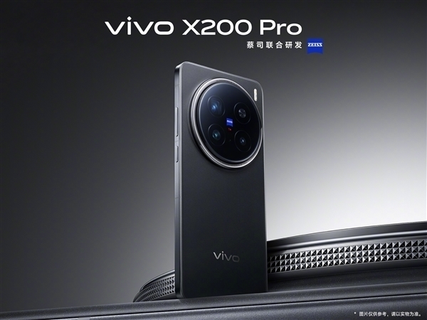 vivo X200系列推送系统更新：减轻眩光问题