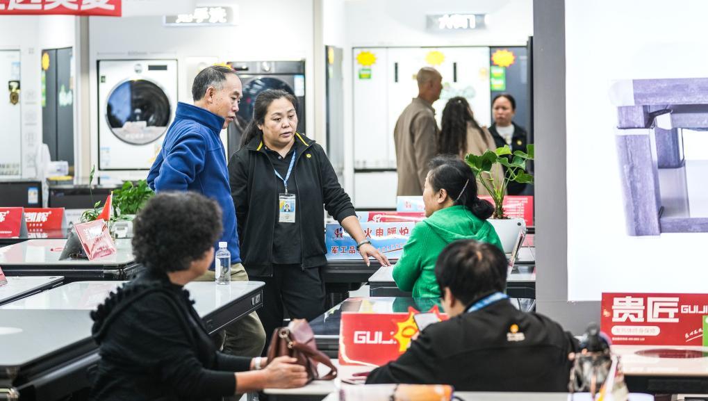 10月11日，市民在贵阳市选购以旧换新商品。新华社记者陶亮摄