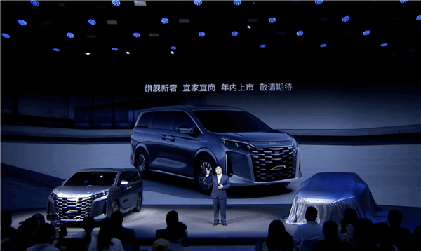 比亚迪全新MPV定名“夏”:朝代之首 最能代表MPV