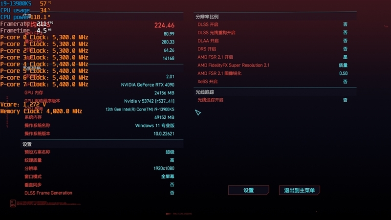 唯一获得SK海力士官方认证!雷克沙ARES RGB DDR5 8000 32GB套条内存评测:买得起的高端旗舰内存