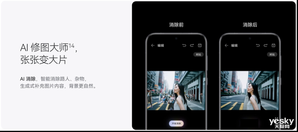 华为Mate60系列更新HarmonyOS 4.2 实现全系支持小艺方言+AI云增强