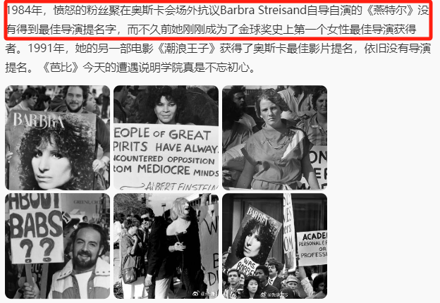 图片[42] - 多大面子啊，总统夫人替她喊冤？ - 网络动向论坛 - 吾爱微网