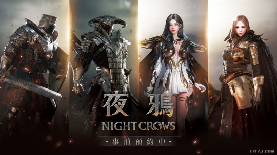 mmorpg夜鸦国际服3月上线四大职业情报曝光