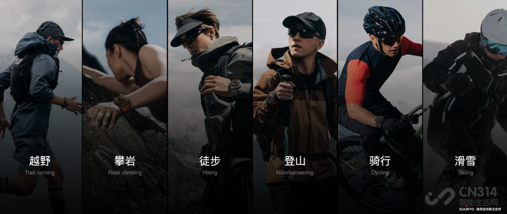 小米手表S4 Sport与运动品牌颂拓深度合作