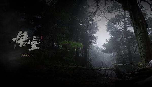 最后的准备!《黑神话:悟空 性能测试工具》Steam已免费开放下载