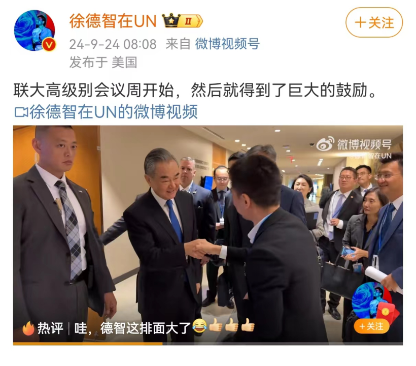徐德智骑行