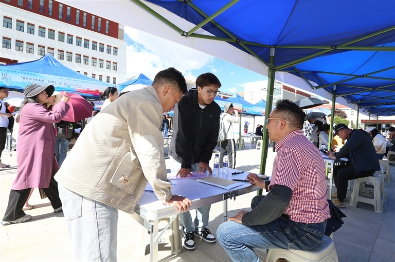 西藏大学招聘进校园活动现场。