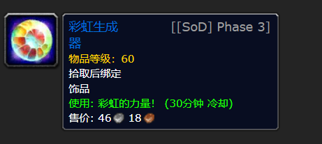 魔兽探索服:黑石深渊有2个神奇发现,获取彩虹生成器、大帝和公主的温馨晚餐