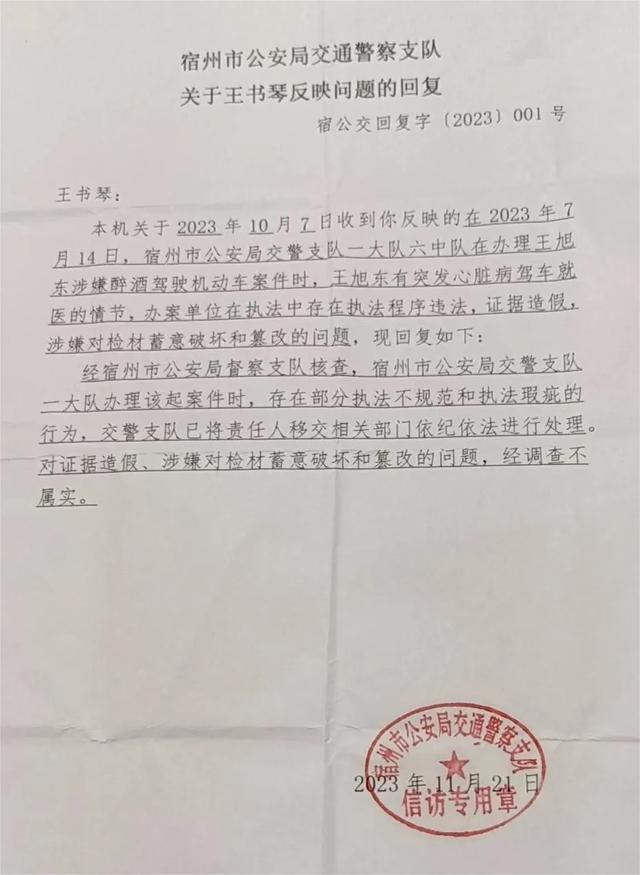 宿州市埇桥区法院。张梦云 摄
