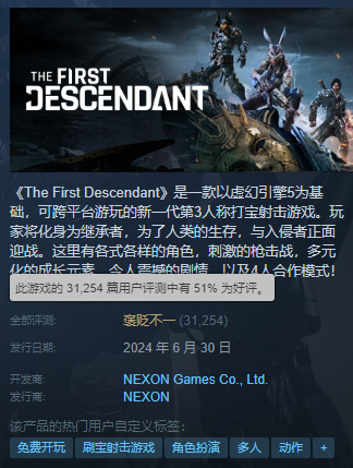 热游情报:涩涩不管用了?韩式网游公测褒贬不一 网易游戏宣布登陆腾讯平台