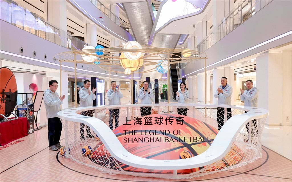 探寻“魔都”篮球运动文化的传承与未来“汇在静安”上海篮球传奇特展全国首展开幕