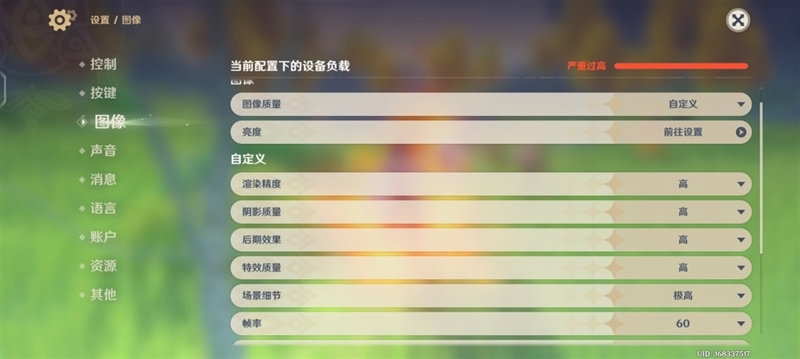 打破人像手机性能边界!vivo S18 Pro评测:不仅拍人好 玩游戏更出色