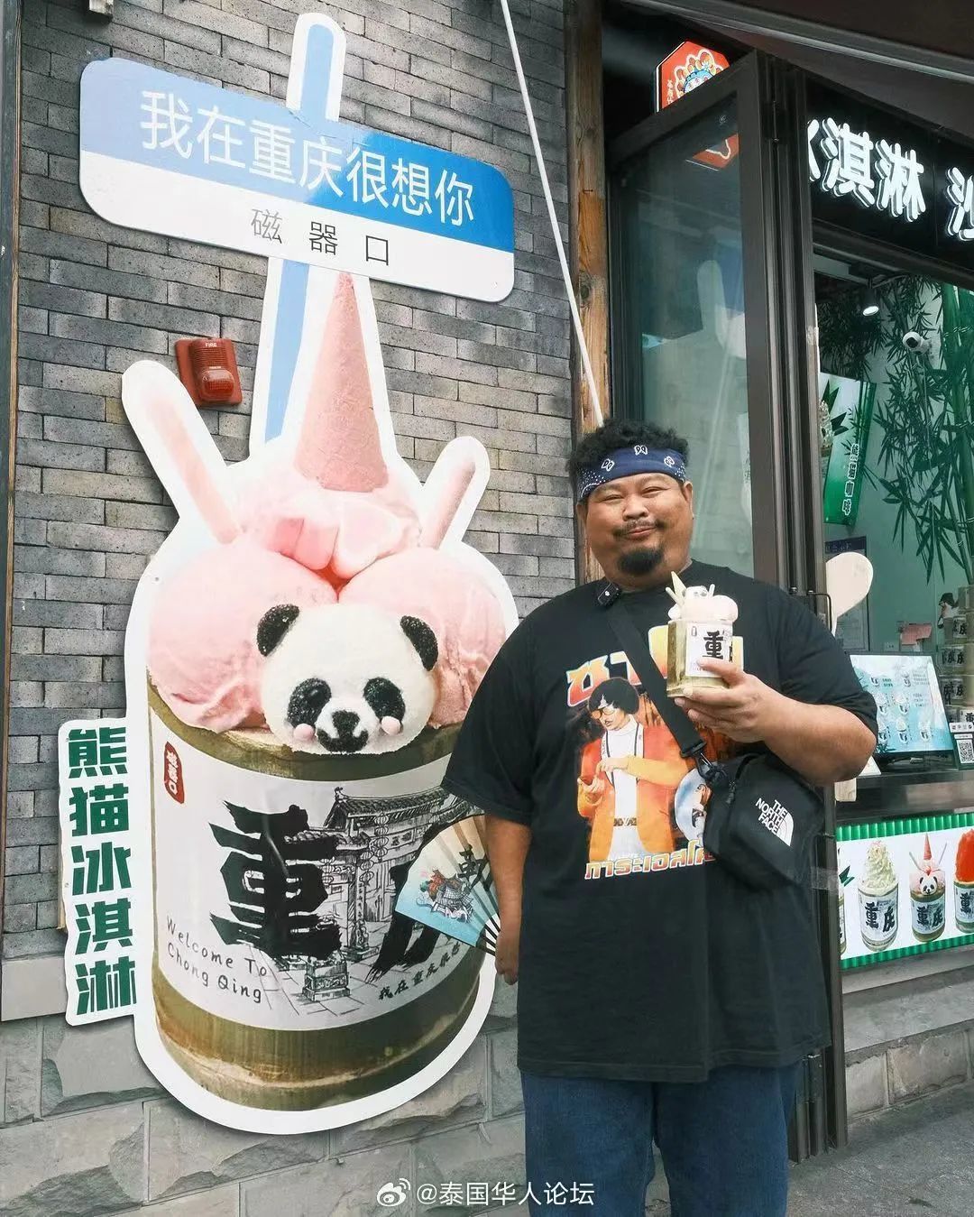 〓 泰国歌手POP Pongkool打卡重庆