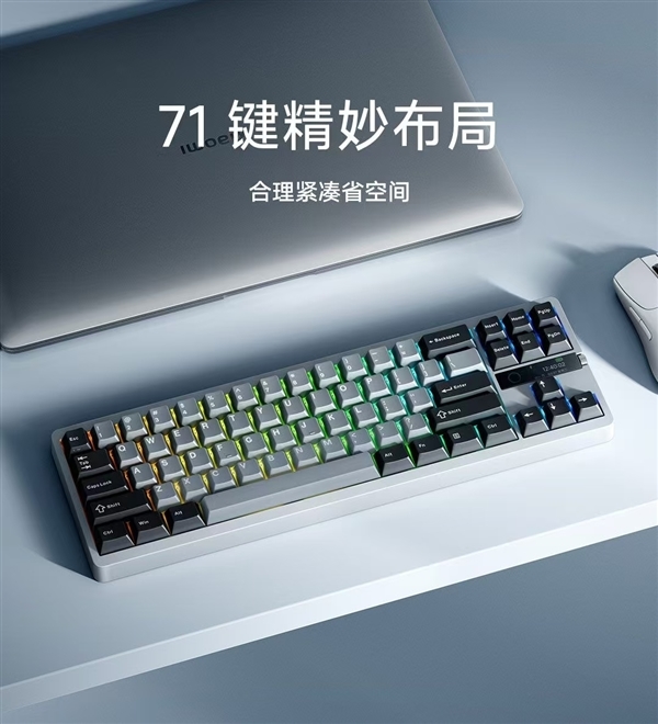 449元!小米机械键盘MK 71 Pro发布:71键、1英寸个性化LCD屏