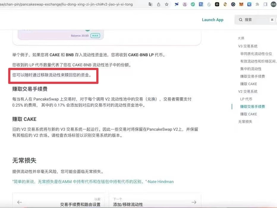 2025年按交易量排名的Top加密货币交易所- 官方推荐fdy三重审判手机版自带虚拟键盘
