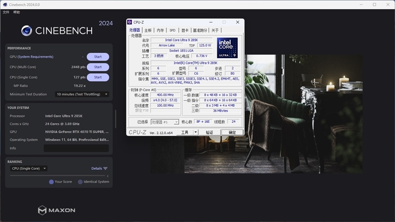 不止颜值!华硕ROG STRIX Z890-A GAMING WIFI S吹雪主板评测:300W性能释放 内存一键提速