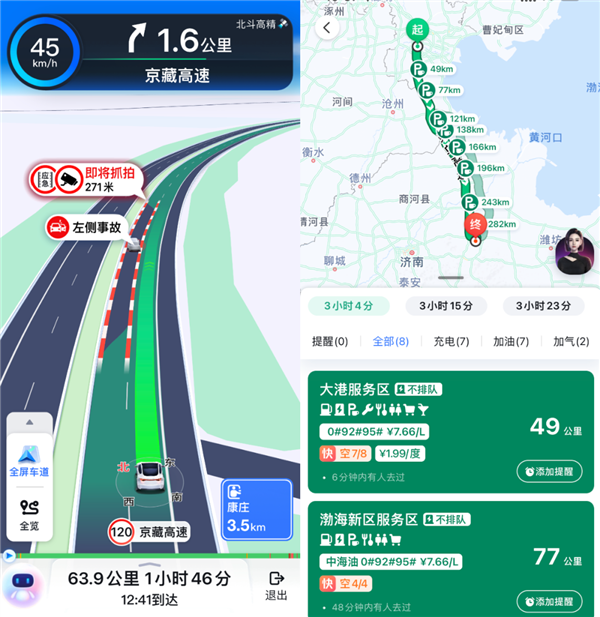 14亿人在用!百度地图真城市车道级导航覆盖全国超200城