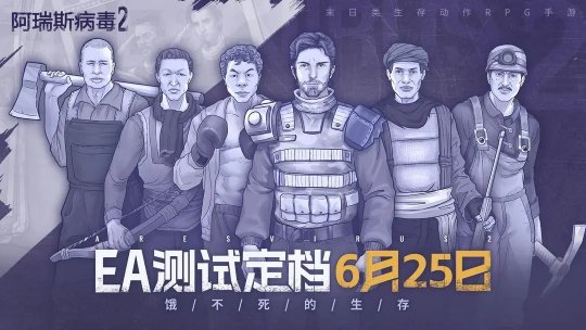 热点预告:《逆水寒》手游一周年化身百变怪 《魔兽世界》国服免费开玩