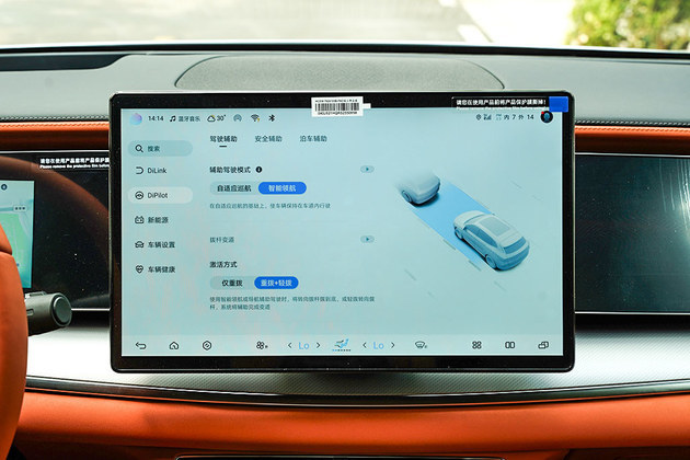 爆款实力与品质兼具 试驾体验比亚迪海狮07EV