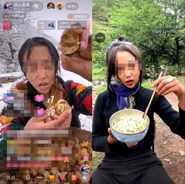 网红“凉山孟阳”直播视频截图 图源:“新华视点”微信公众号