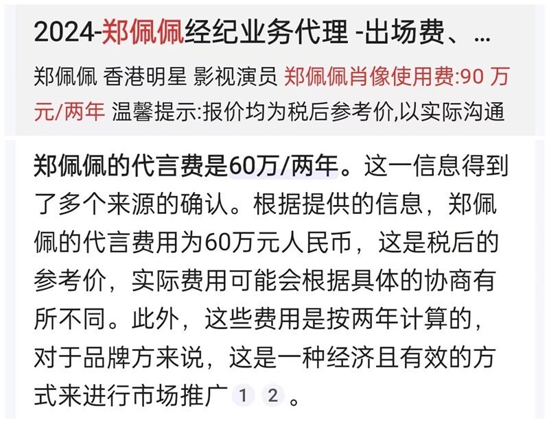 郑佩佩因病离世，遗产如何分配？演戏几十年，真实身家让人意外