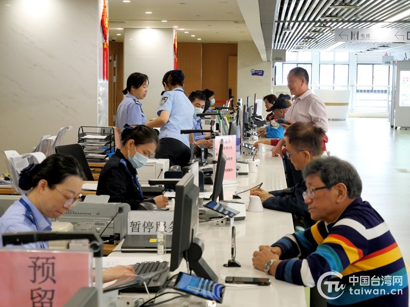 40名台胞在湖里区集中办理台湾居民居住证（厦门湖里区台港澳办供图）