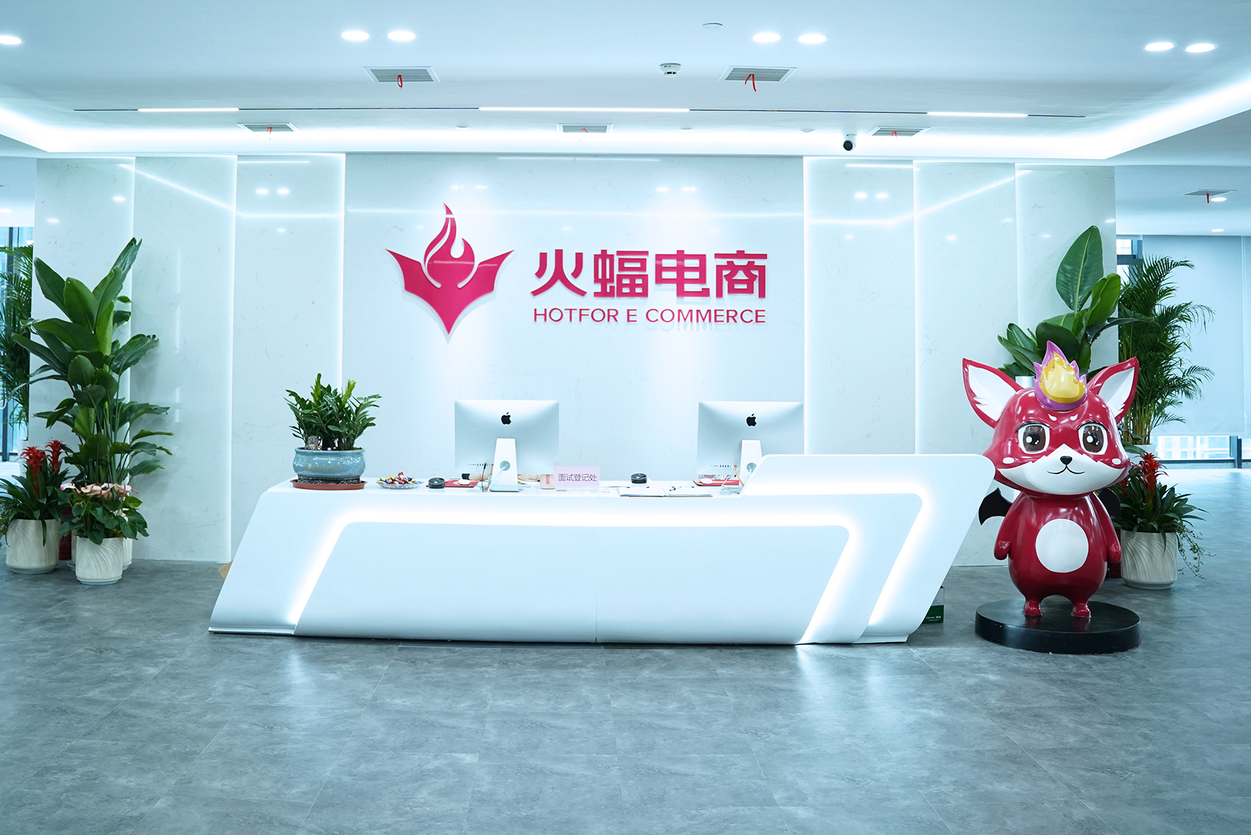 1 前台.png