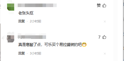 张纪中女儿满月宴直播带货，杜星霖全程黑脸，餐厅地址被扒太离谱