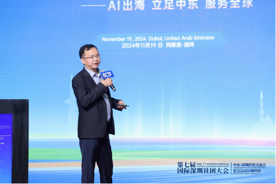 迪拜展新闻稿5-AI出海 立足中东 服务全球,第十六届国际民间交流圆桌会成功举办-11.211694.png