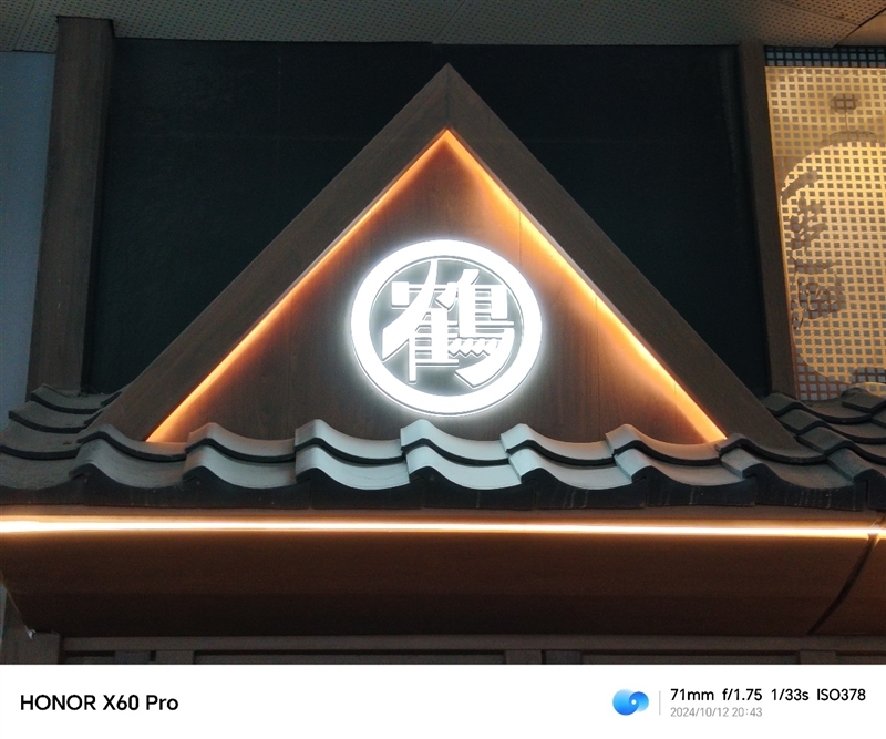 抗摔、长续航、卫星通信 荣耀X60 Pro全面评测:真正让你用得安心的耐用神机