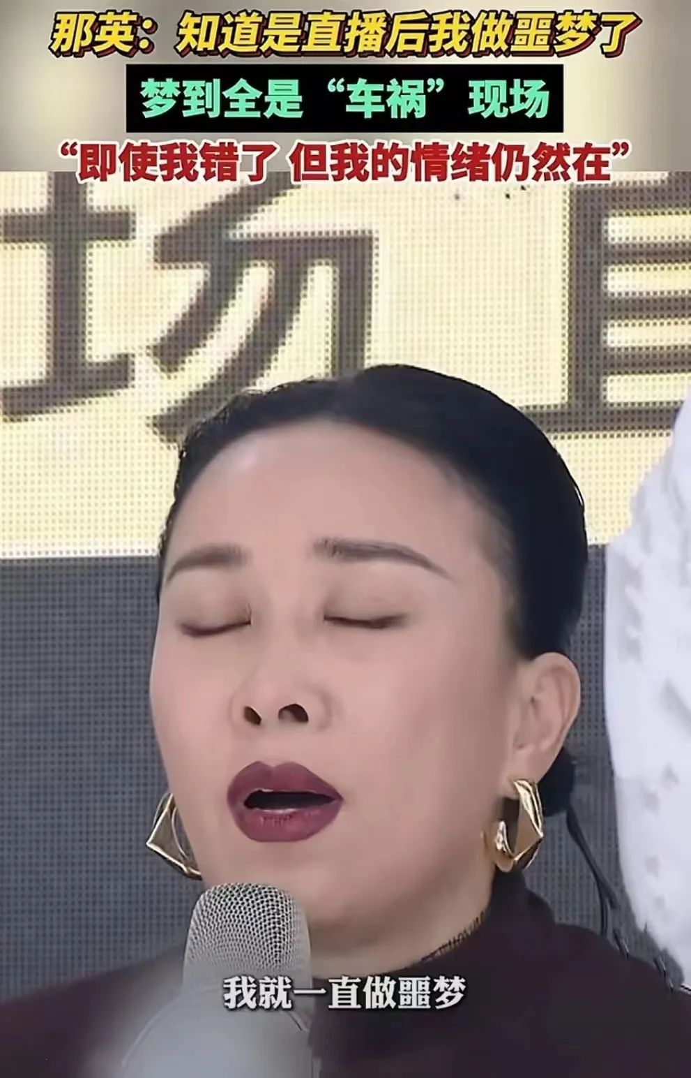 “第三次世界大战,打在华语乐坛”