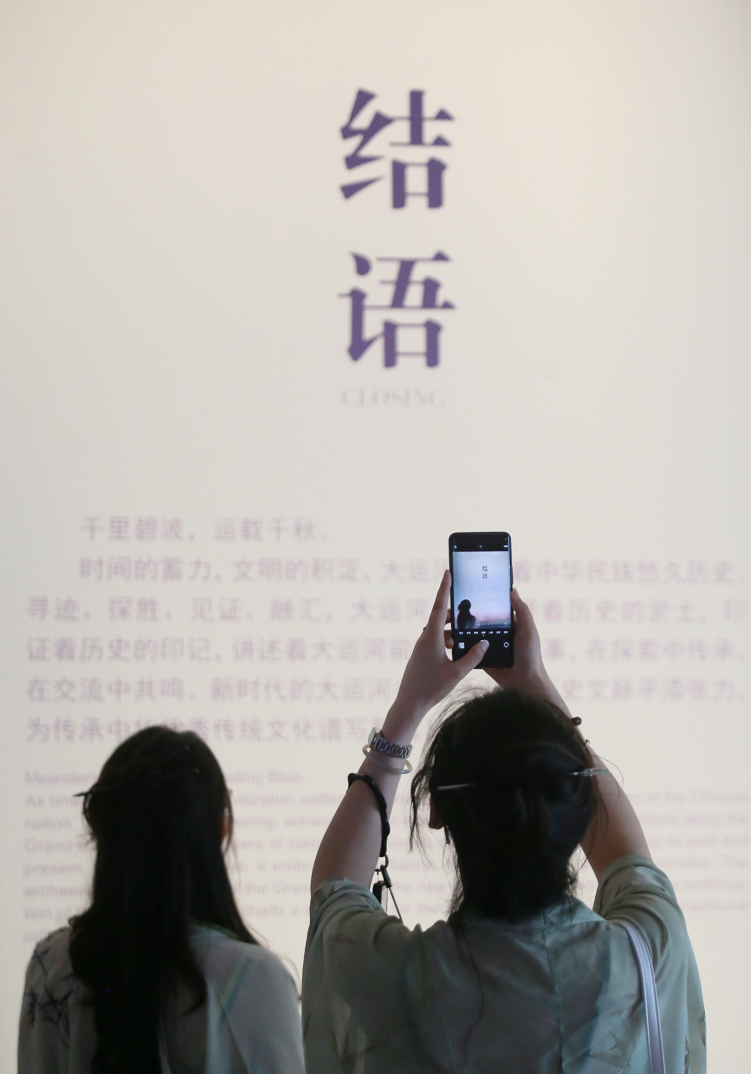 国际博物馆日丨结语的力量_凤凰网