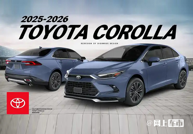 丰田全新一代卡罗拉车型预计将全面停售"纯燃油版"车型,并搭载1