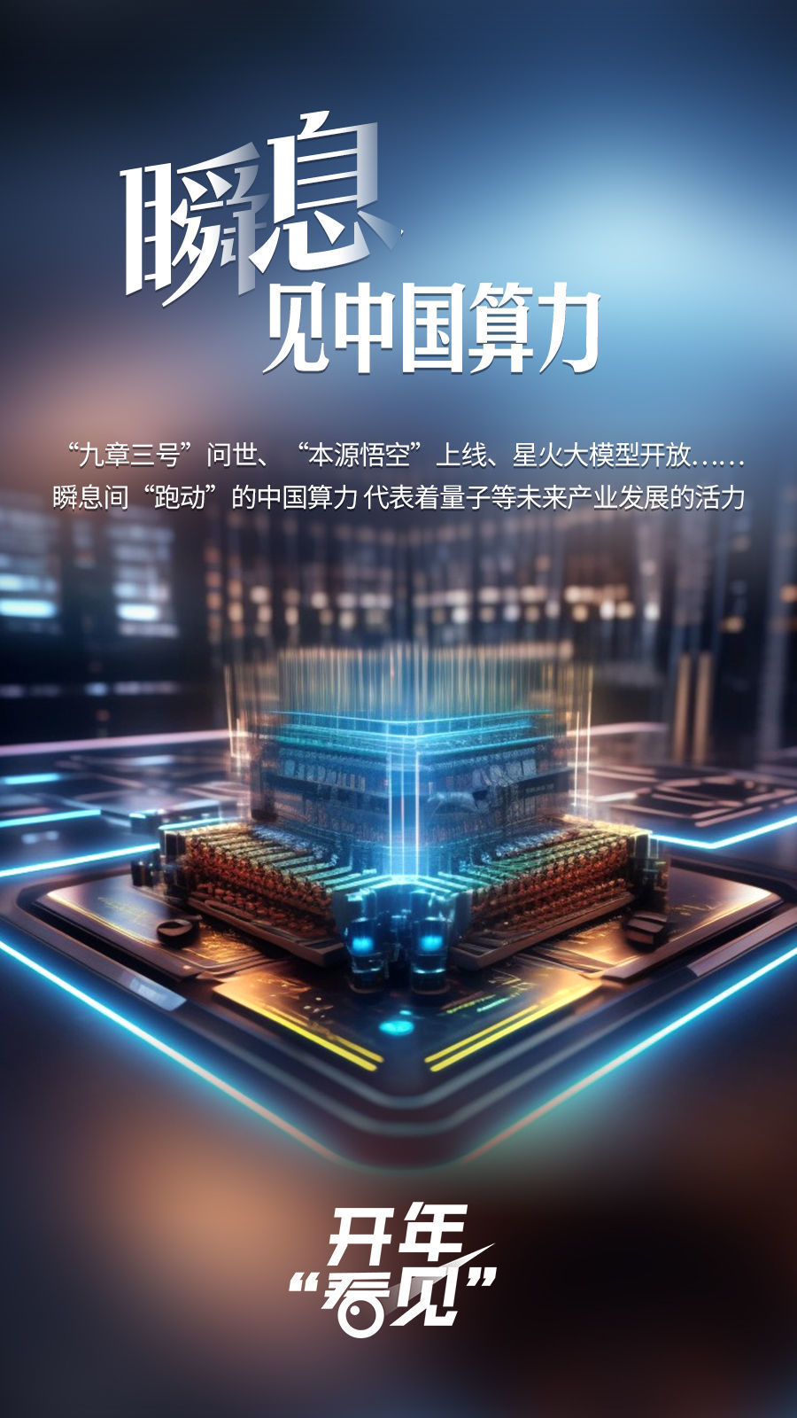 海报设计：刘旭峰