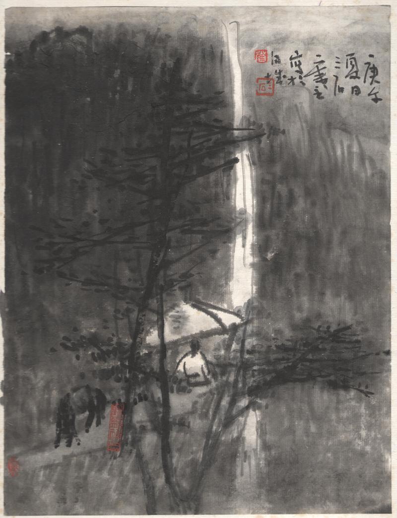 曾宓《雁岩听瀑》纸本水墨（26x19.8cm）1990年