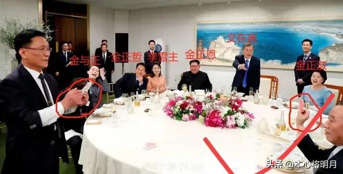 文在寅请金正恩吃饭，其乐融融。

那天晚上的饮宴，双方儿进入的王人是自家东说念主。这可不是一般的聚餐，双方带领东说念主的家属王人来了，仇怨当然也就简易了不少。

饭桌上，全球王人