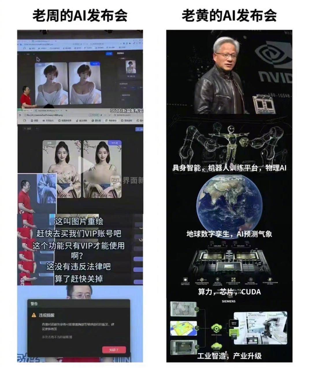 苹果Apple Intelligence玩了一个文字游戏,也掩饰了AI的本质