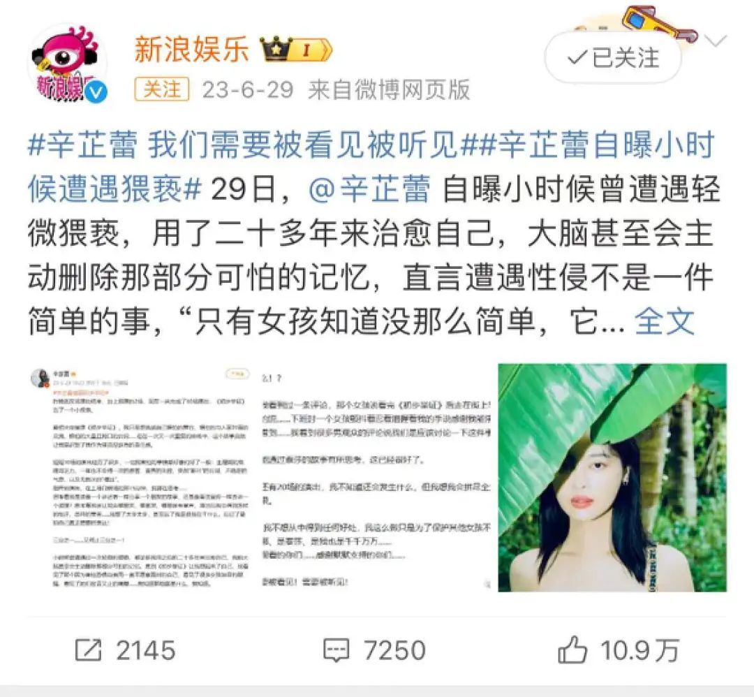都当演员了，还舍不得给父亲买电脑？