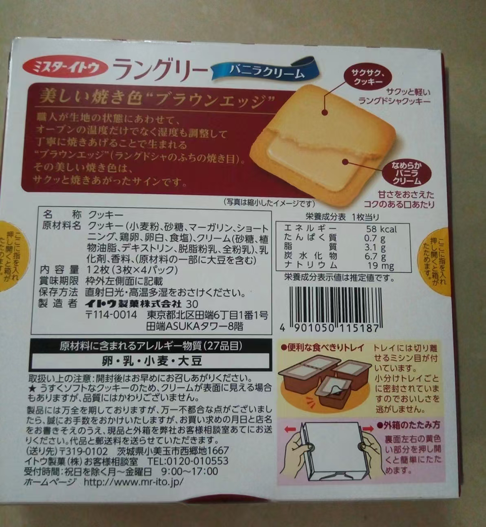 黄林举报的产品之一。