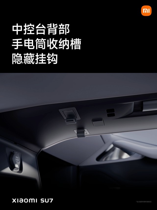 小米SU7售价21.59万元起 小米汽车发布会汇总