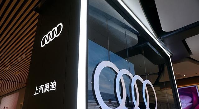 在杨嗣耀的带领下上汽奥迪2024年能否逆风翻盘