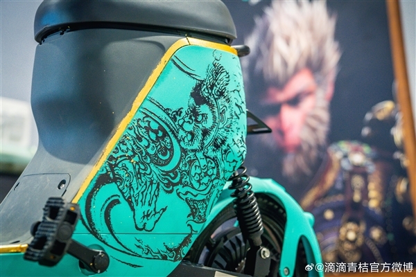 滴滴青桔单车《黑神话:悟空》联名车亮相:筋斗云坐垫、金箍棒把手