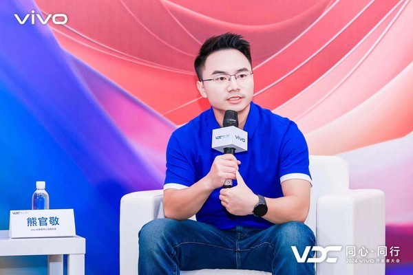 vivo AI系统中心高档总监 熊官敬