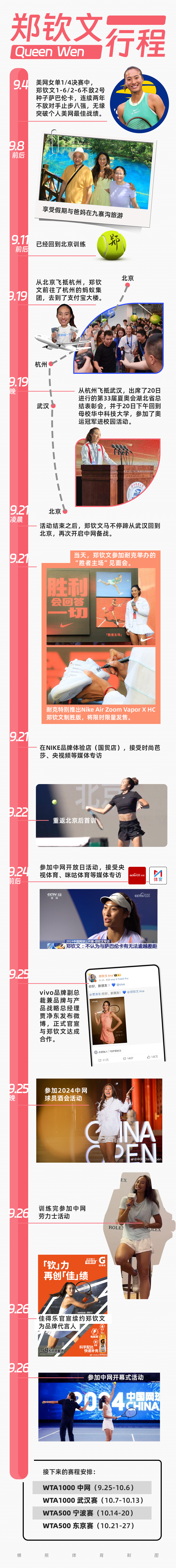 微信图片_20240928053125.jpg