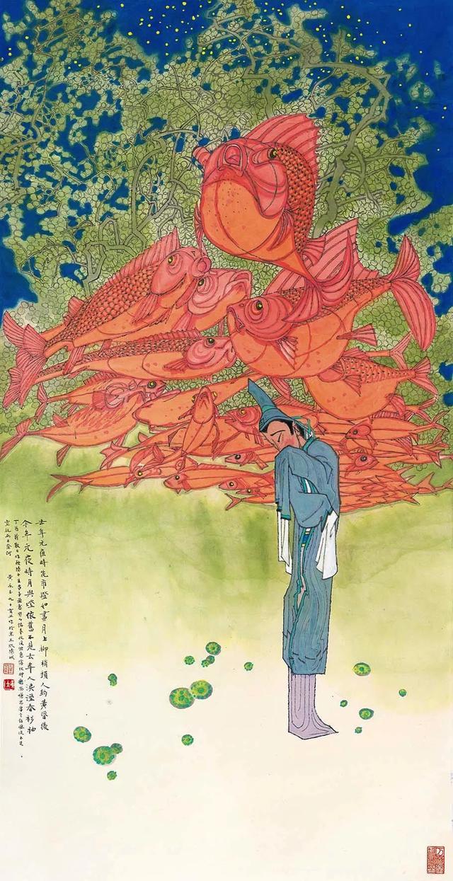 黄永玉 去年元月时 纸本设色 136.5cm×69.5cm 2017年