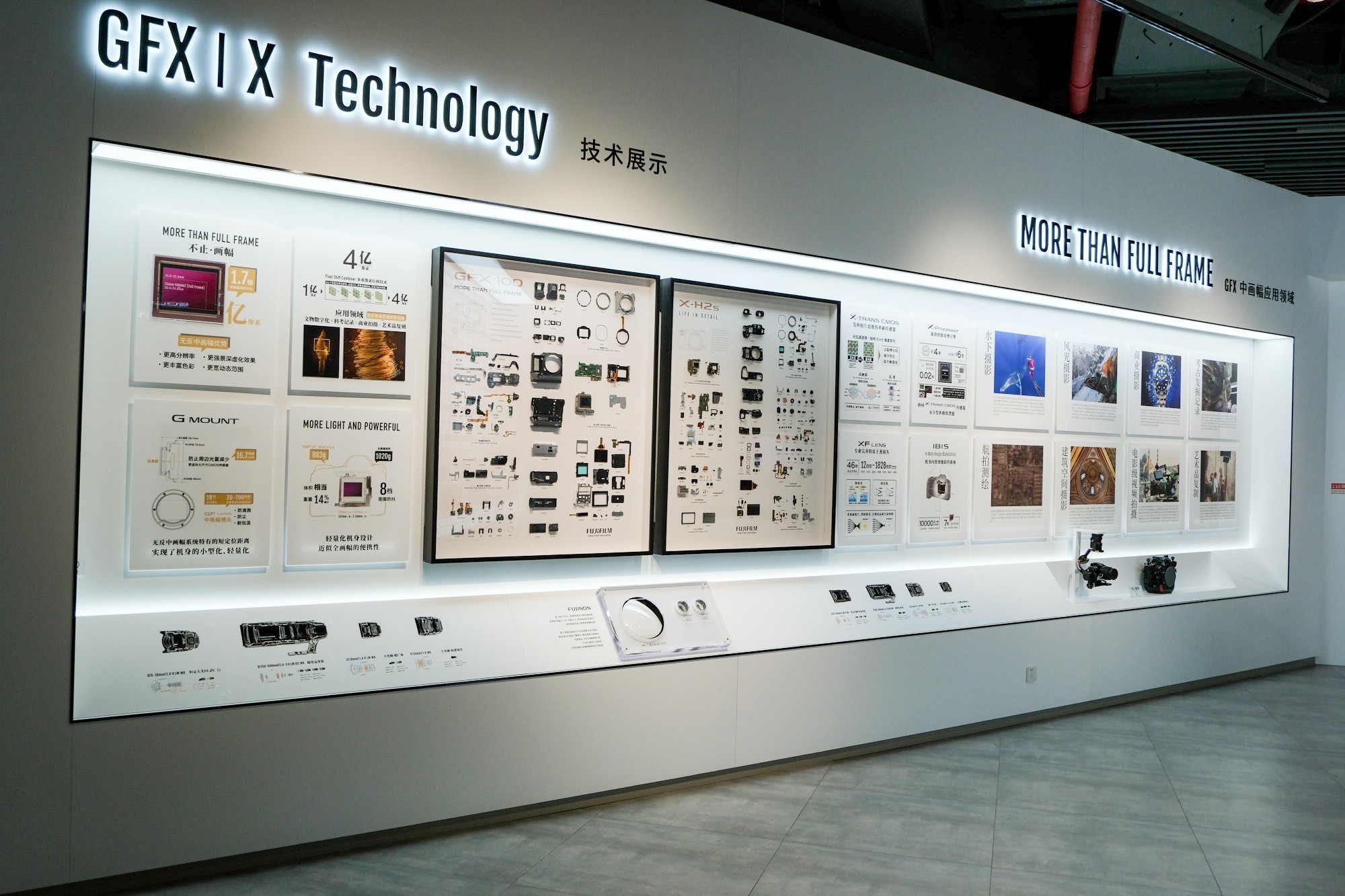 邀你参观开幕摄影展 X-SPACE富士胶片影像空间升级完毕重新开幕