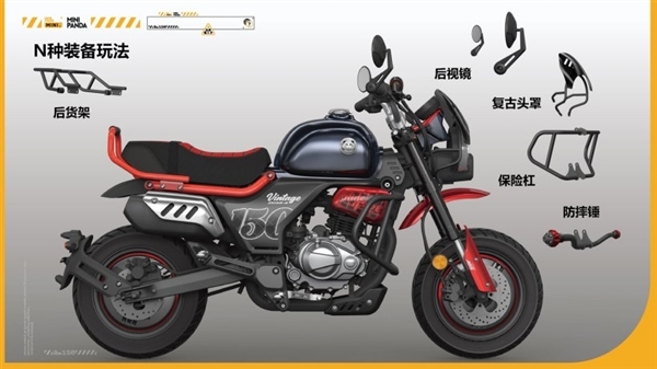 9988元起 宗申小熊Mini摩托上市:一箱油能跑500公里