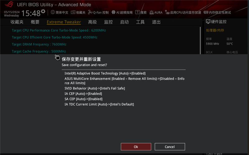 两颗i9-14900KS深度评测:探究不稳定的原因及解决方案