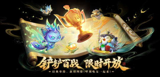 热点预告:《逆水寒》手游一周年化身百变怪 《魔兽世界》国服免费开玩